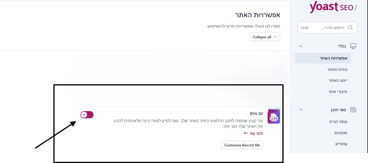 LLMS.TXT - ביוסט