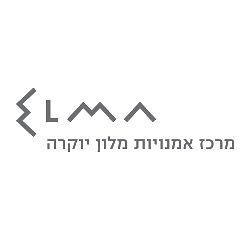 לוגו מלון אלמא - זכרון יעקב
