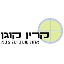 לוגו קרין קוגן